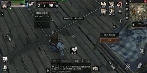 明日明日之后怎么注册[图2]