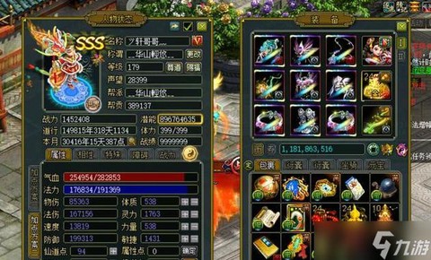 问道手游战神给什么[图2]