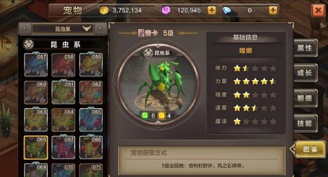 魔力宝贝矿工怎么加点[图2]