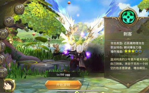 龙之谷手游怎么反馈[图2]