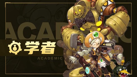 龙之谷学者带什么纹章[图2]