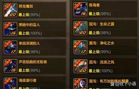 dnf智力怎么算伤害[图1]