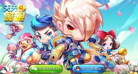 天天酷跑什么组合好[图2]