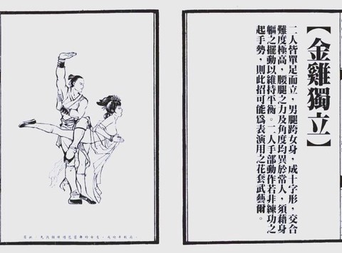 九阴真经唐门用什么武学[图1]