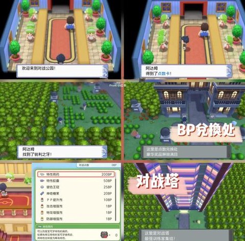 宝可梦宝可梦塔怎么过[图1]