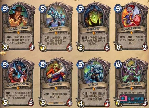 炉石传说什么橙卡好[图2]