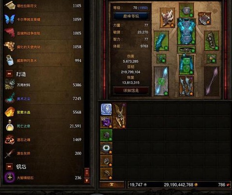 暗黑破坏神3武僧怎么[图1]