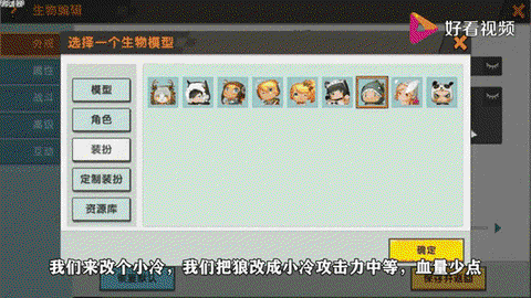 迷你世界怎么孵化蛋[图2]