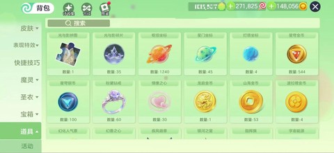 球球大作战怎么挣钱[图1]