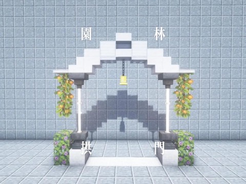 我的世界可以造什么门[图2]