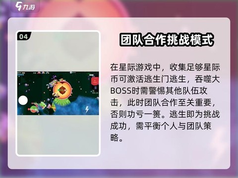 球球大作战怎么猎魔[图1]