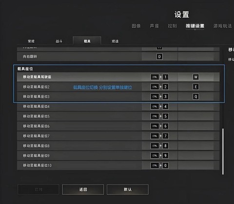 绝地求生怎么切换观战队友[图2]