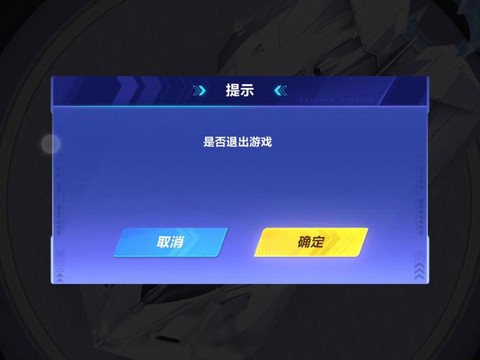 qq飞车为什么玩不了[图1]