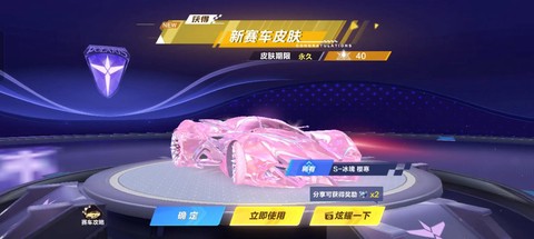 qq飞车为什么玩不了[图2]