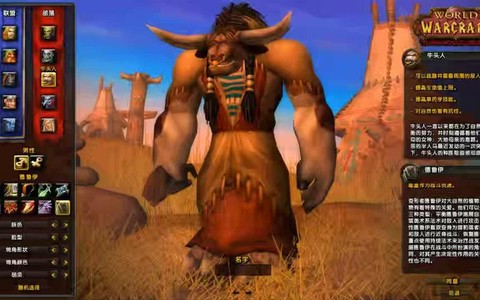 魔兽世界德鲁伊选什么种族[图1]