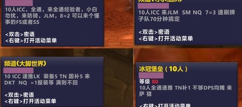 魔兽世界cd什么意思[图2]