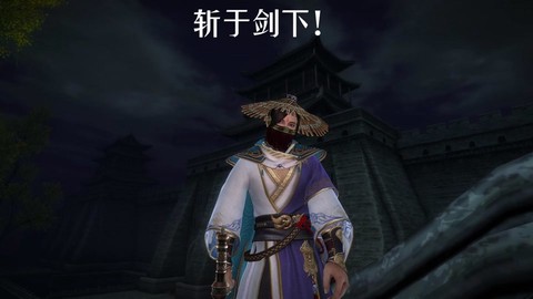 九阴真经武当怎么玩[图1]