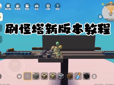 迷你世界刷怪笼怎么得[图1]