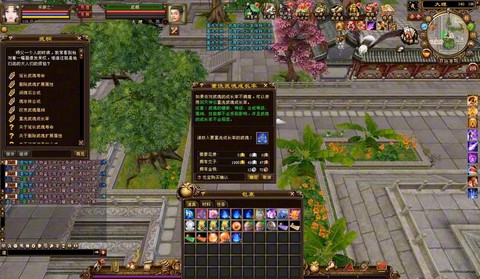 新天龙八部武魂怎么洗[图2]