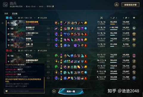 为什么英雄联盟没有挂[图1]