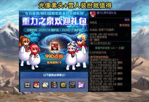 dnf坐飞机要注意什么[图2]