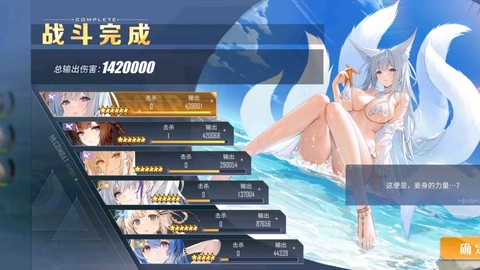 碧蓝航线预约有什么用[图2]