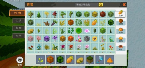 迷你世界测试版怎么下载[图2]