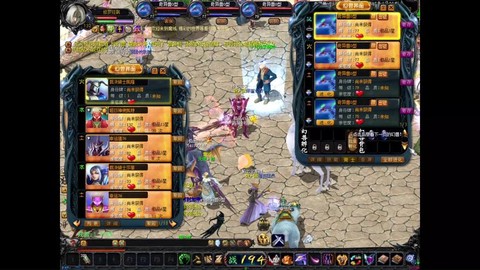 魔域太古什么时候合[图2]