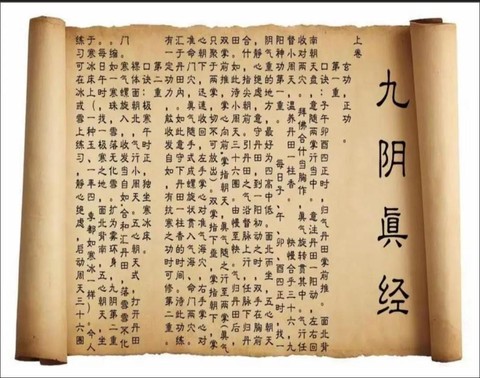 九阴真经怎么去北原[图1]