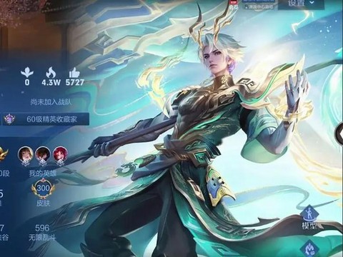 王者荣耀英雄怎么出售[图2]