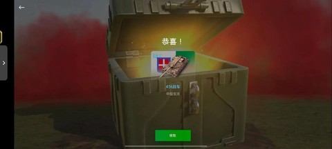 坦克世界的银钥匙怎么用[图1]