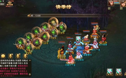 问道手游苹果怎么多开[图2]