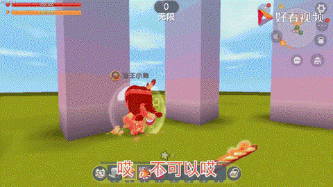 迷你世界怎么飞起来[图1]