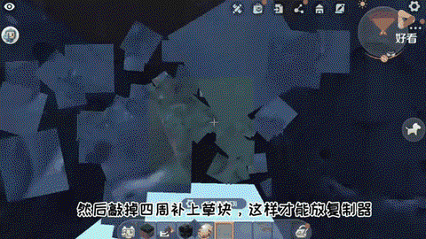 迷你世界怎么飞起来[图2]