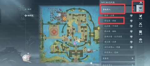 古剑奇谭3剑怎么获得[图1]