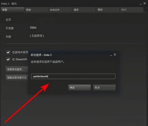 dota2怎么申诉[图2]