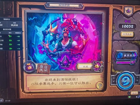 炉石传说智战怎么玩[图1]