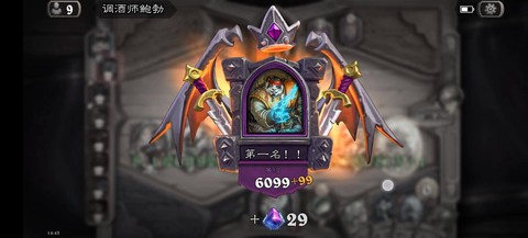 炉石传说智战怎么玩[图2]