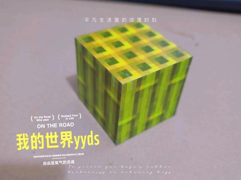 我的世界都可以做什么[图2]