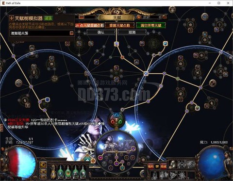 魔域血族阶位怎么合[图1]