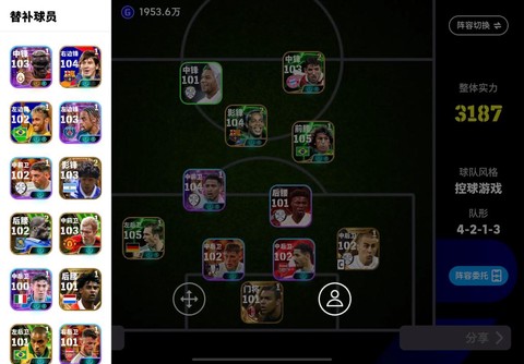 实况足球怎么解除导师[图2]