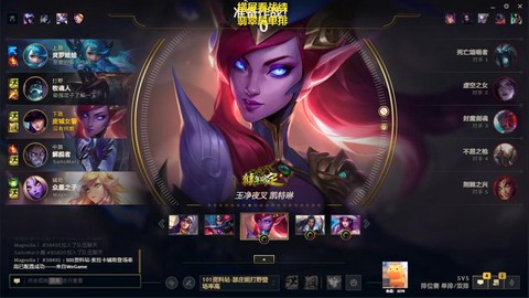 英雄联盟端游怎么[图1]