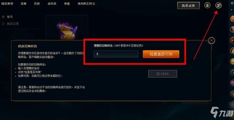 英雄联盟端游怎么[图2]