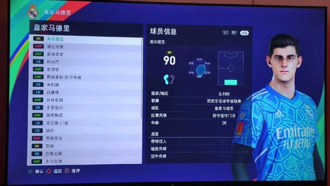 实况足球怎么变成窗口[图1]