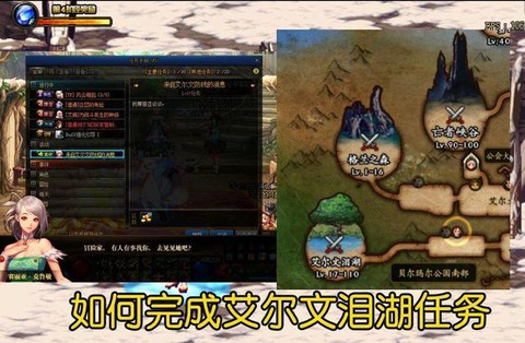 dnf吟荷任务怎么做[图2]