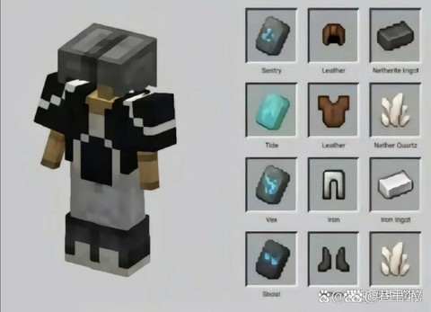 我的世界盔甲怎么做[图2]