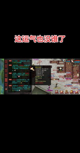 大话西游2天罪星怎么杀[图1]