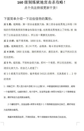 大话西游2天罪星怎么杀[图2]