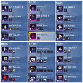 永恒纪元仇人怎么定位[图1]