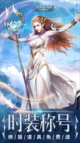 永恒纪元仇人怎么定位[图2]